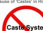VARNA Explained: The Misunderstood and Misused Term of ‘Caste’ System VARNA Explained: The Misunderstood and Misused Term of ‘Caste’ System