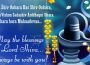 Happy and Shubh Maha Shivaratri 2013 – March 10th Happy and Shubh Maha Shivaratri 2013 – March 10th