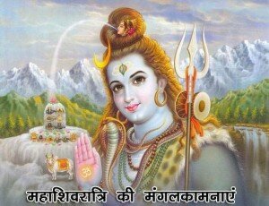 maha shivratri shiva