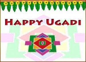 Happy Ugadi to Telugus around the world