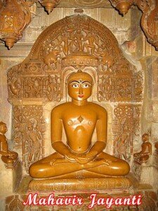 Happy Mahavir Jayanti