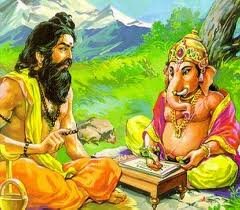 Happy Guru Purnima