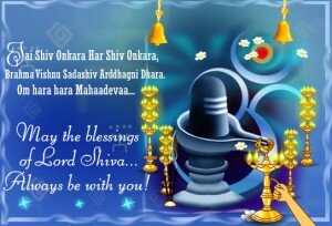 Happy Maha Shivaratri 2013