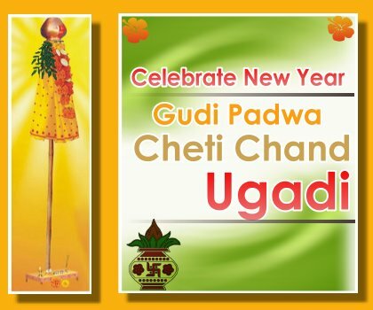 Happy Ugadi and Gudi Padwa - Happy Hindu New Year