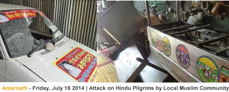 Amarnath Yatra Attacks 2014 - Gallery 3