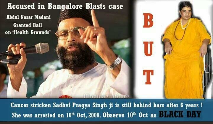 Sadhvi Pragya Singh Thakur biased ill treatment due to her being Hindu