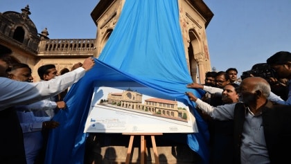 LDA, Intach join hands to revive Rifa-e-Aam club TNN / Jul 23, 2026, 01:05 (IST)